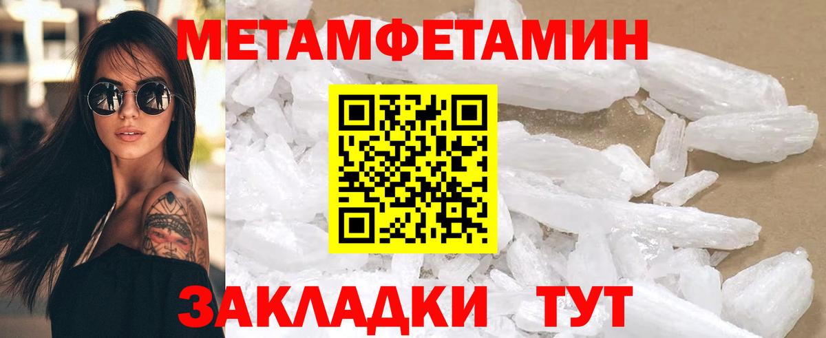 Амфетамин VHQ  АМФ  Саянск  Вход с VPN 