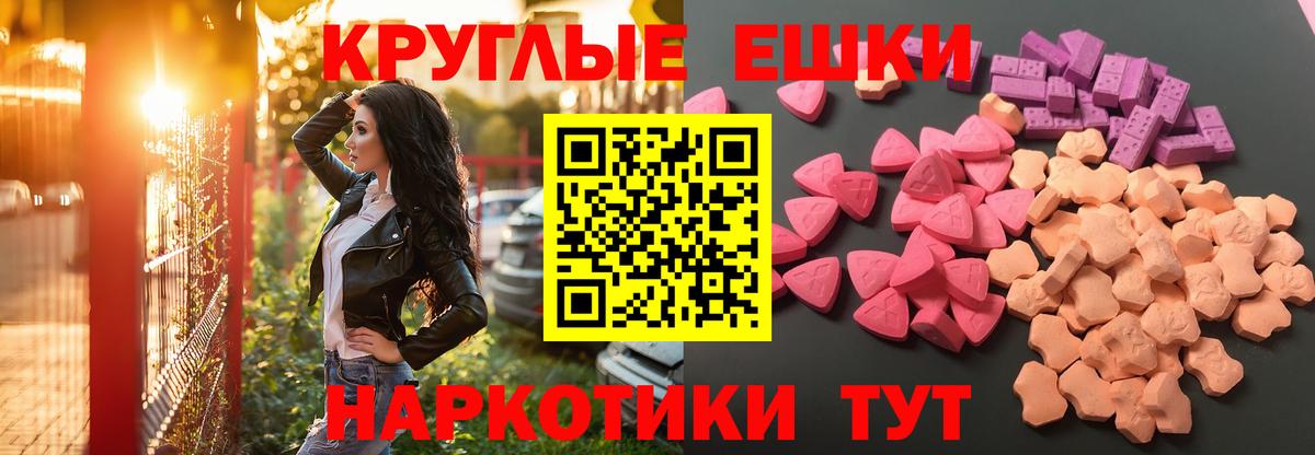 Ecstasy XTC Саянск