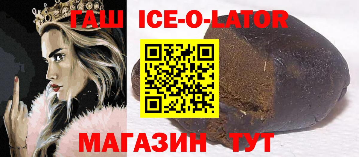 Гашиш hashish  закладка  Гашиш убойный  Саянск  Вход с VPN 