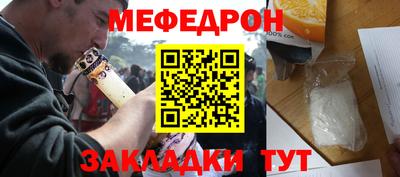 таблы Рыбинск