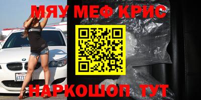 таблы Рыбинск