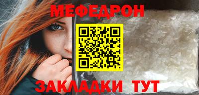 таблы Рыбинск