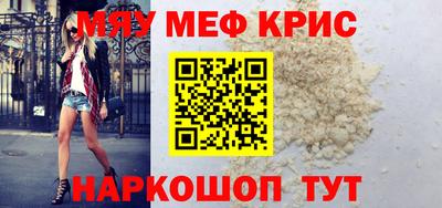 кристаллы Рузаевка