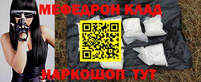 каннабис Рязань
