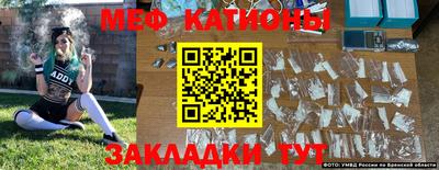 каннабис Рязань