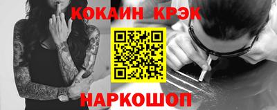 таблы Рыбинск