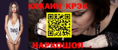 таблы Рыбинск