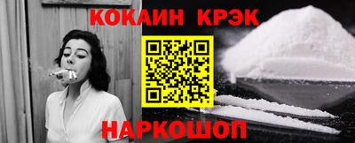 кристаллы Рузаевка