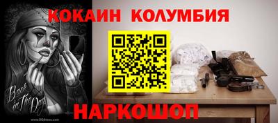 каннабис Рязань