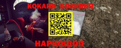 таблы Рыбинск