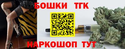 кристаллы Рузаевка