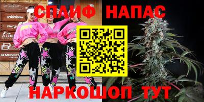 каннабис Рязань