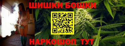 кристаллы Рузаевка