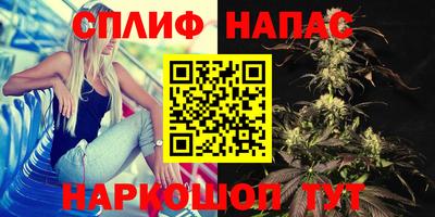 каннабис Рязань