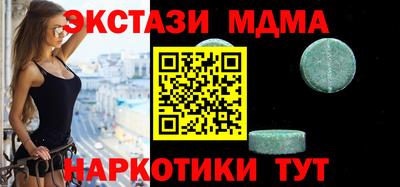кристаллы Рузаевка