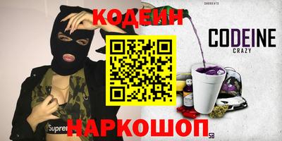 таблы Рыбинск