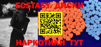 кристаллы Рузаевка