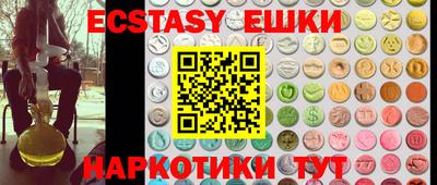 кристаллы Рузаевка