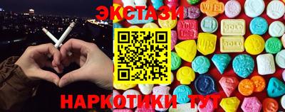 таблы Рыбинск