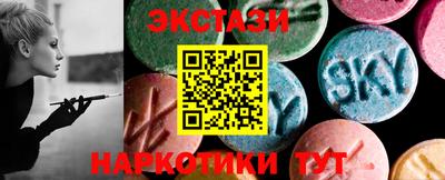 кристаллы Рузаевка