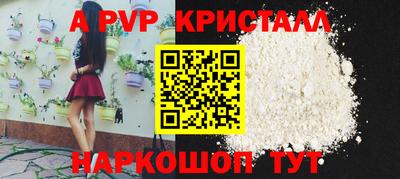 каннабис Рязань