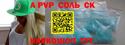 каннабис Рязань