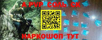 каннабис Рязань