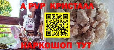 таблы Рыбинск