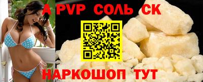 кристаллы Рузаевка