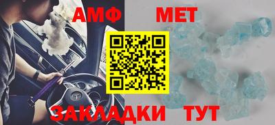 кристаллы Рузаевка
