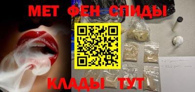 таблы Рыбинск