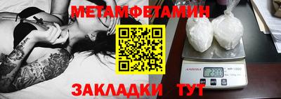 кристаллы Рузаевка