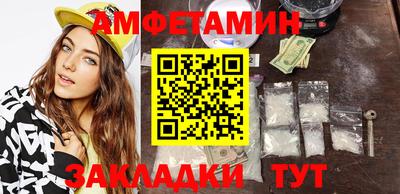 кристаллы Рузаевка