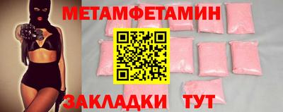 каннабис Рязань
