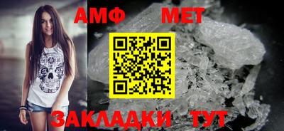 кристаллы Рузаевка