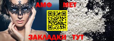 таблы Рыбинск