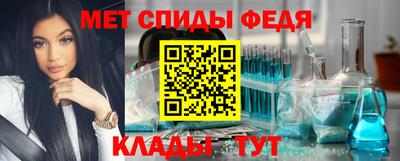 таблы Рыбинск
