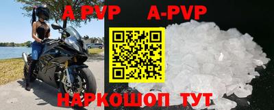 кристаллы Рузаевка
