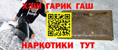 таблы Рыбинск