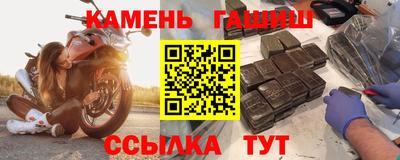 каннабис Рязань