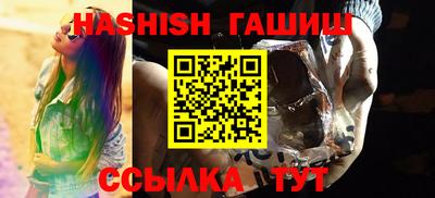 таблы Рыбинск