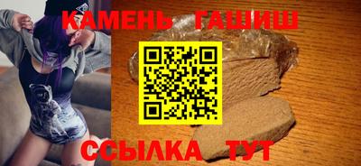 кристаллы Рузаевка