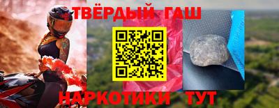 кристаллы Рузаевка