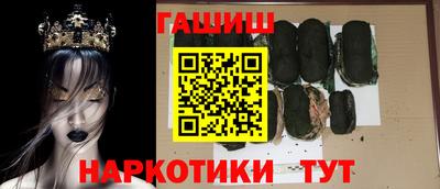 кристаллы Рузаевка
