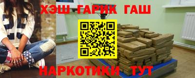 таблы Рыбинск