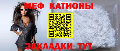 кристаллы Рузаевка