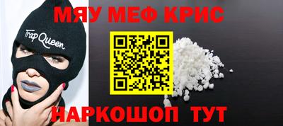 каннабис Рязань