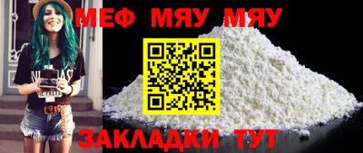таблы Рыбинск