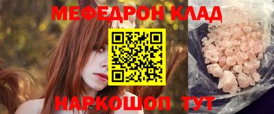 таблы Рыбинск