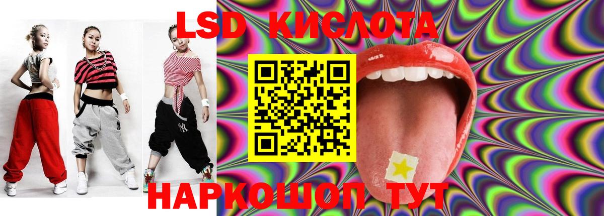 Лсд 25 экстази кислота  Лсд 25 экстази ecstasy  Саянск  Лсд 25 экстази  omg как зайти  Вход с VPN 